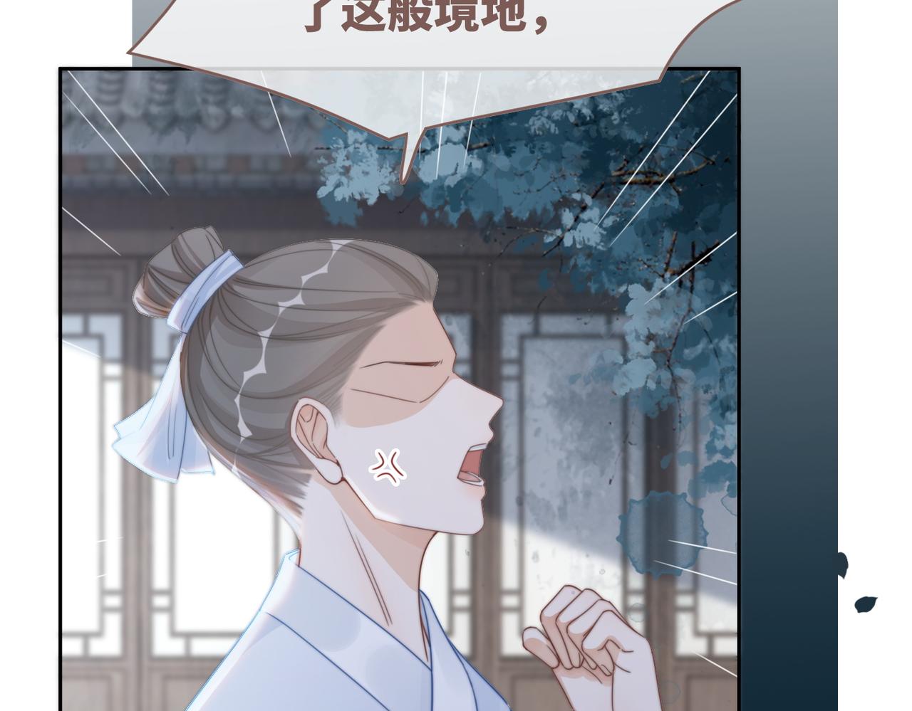 第130话 妖女祸国120