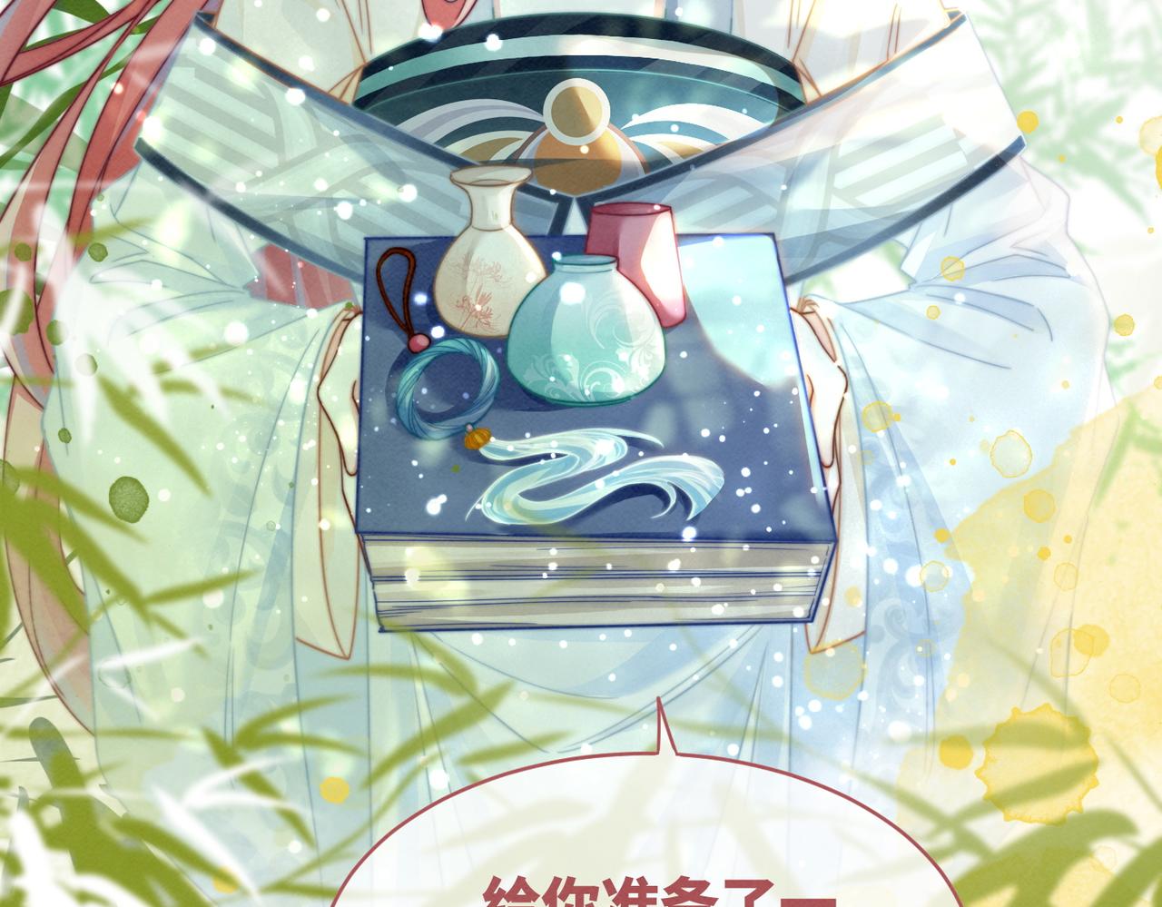 第141话 人设崩塌？10