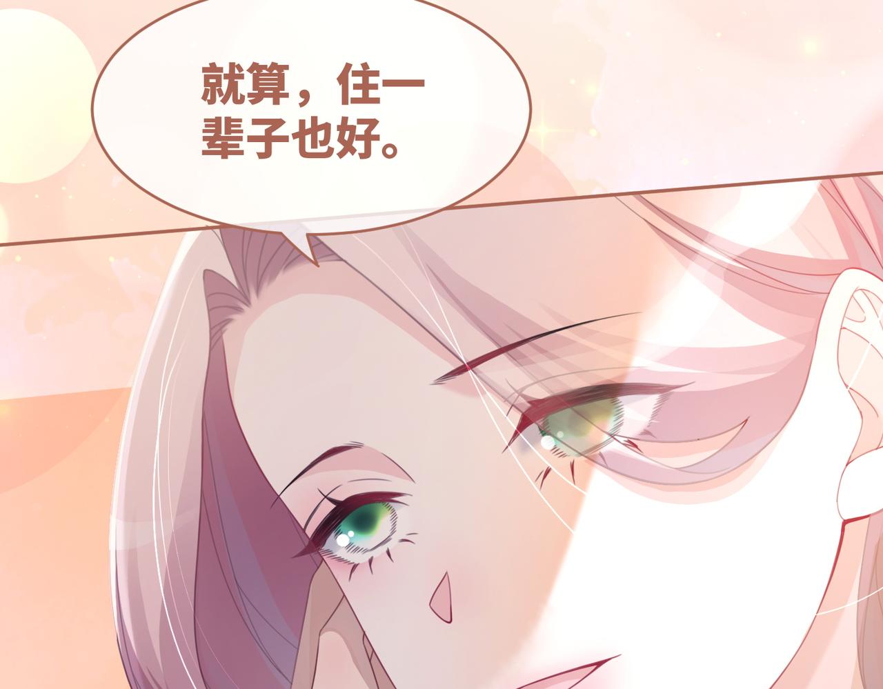 第39话 苦肉计81
