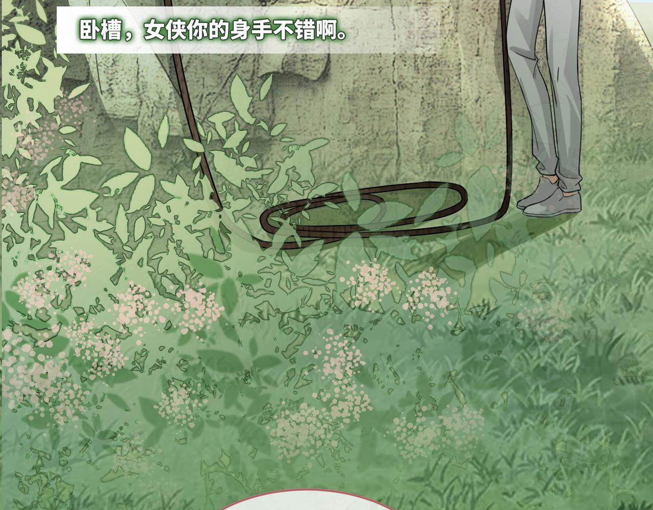 第95话 妖孽导演吃醋记38