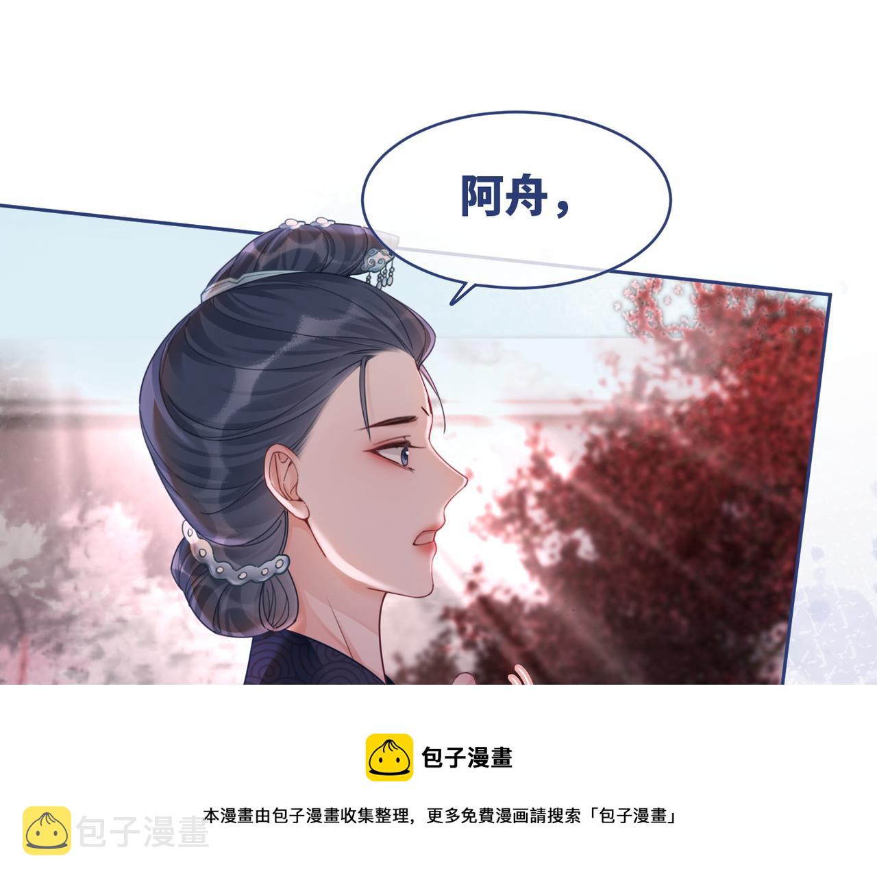 第67话 专宠一人64