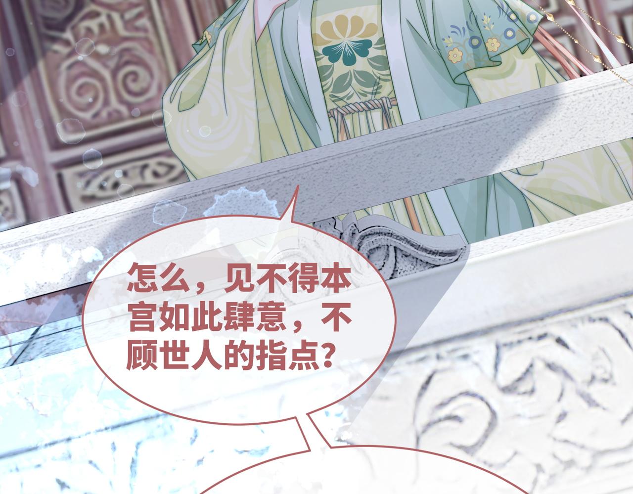第131话 公开对抗21