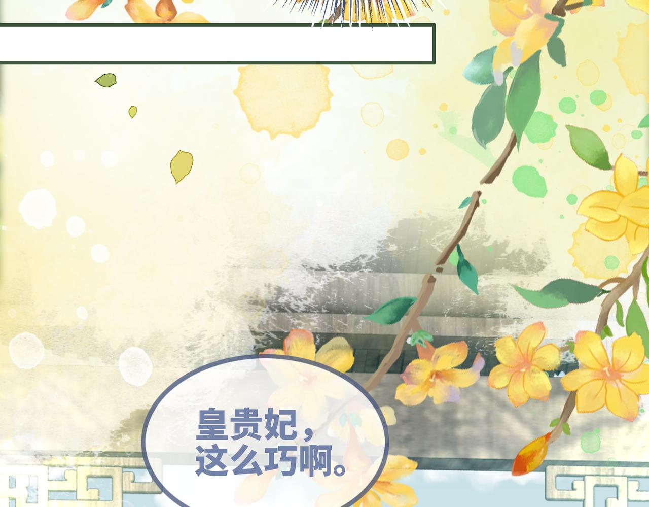 第121话 霸气回怼32