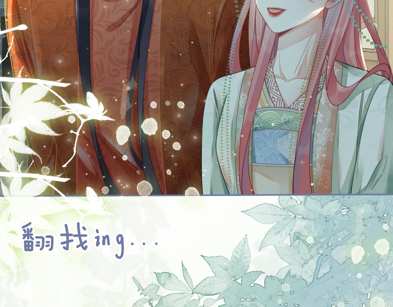 第64话 追妻之旅开始？38