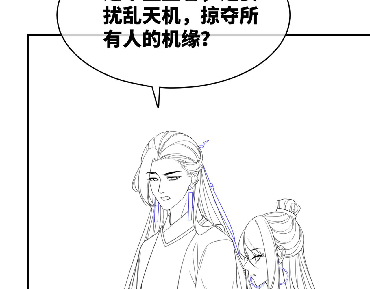第140话 新纳少年郎121