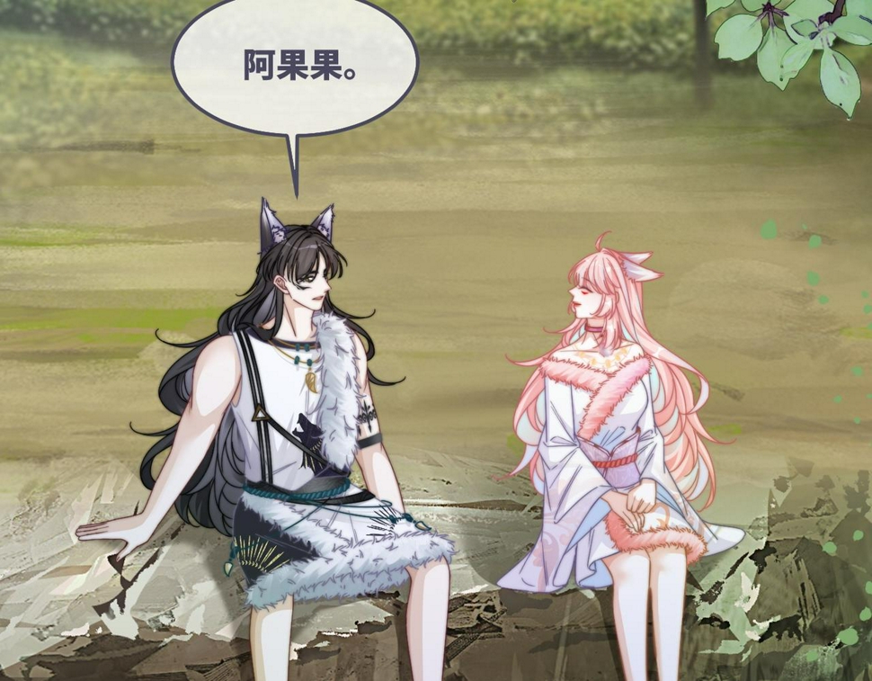 第163话 修成正果83
