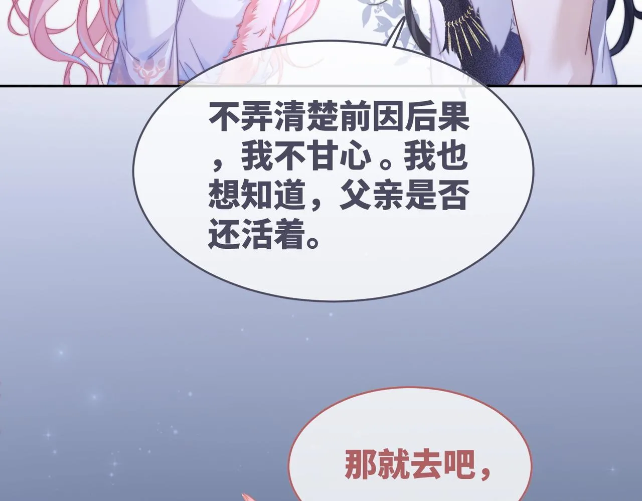 第172话 人类世界18