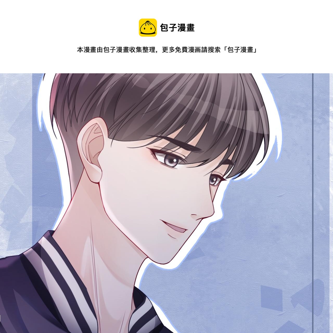 第37话 关心则乱36