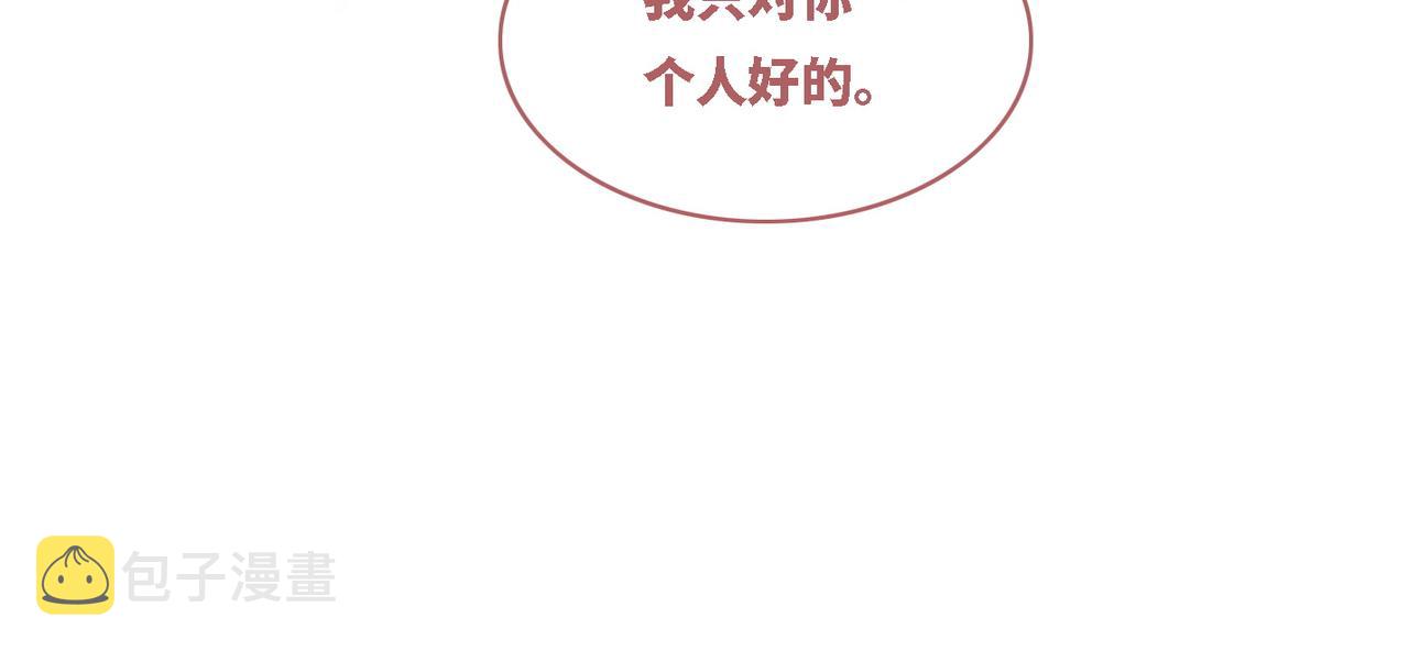 第65话 奇葩家人的小算盘14