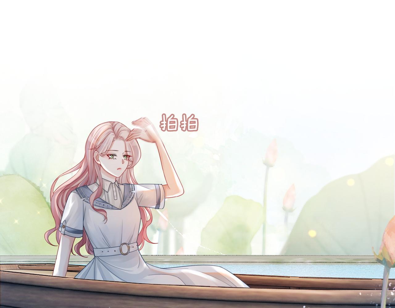 第33话 棋逢对手33