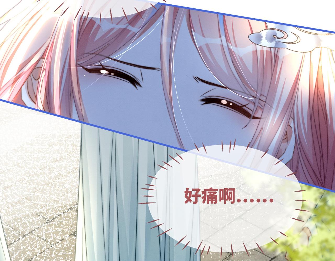 第133话 最后的复仇86