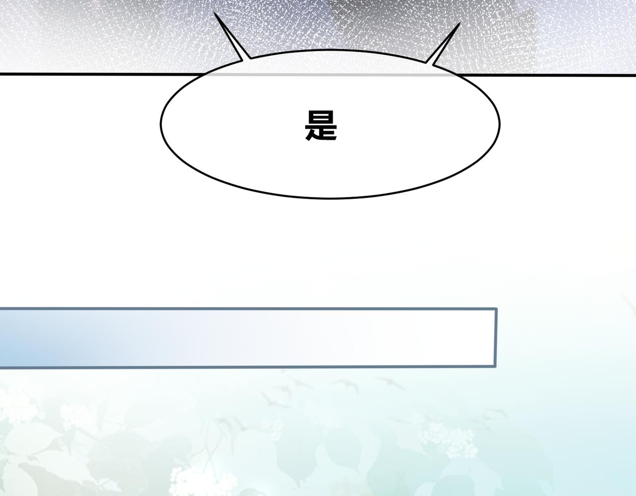 第10话 重回冷宅66