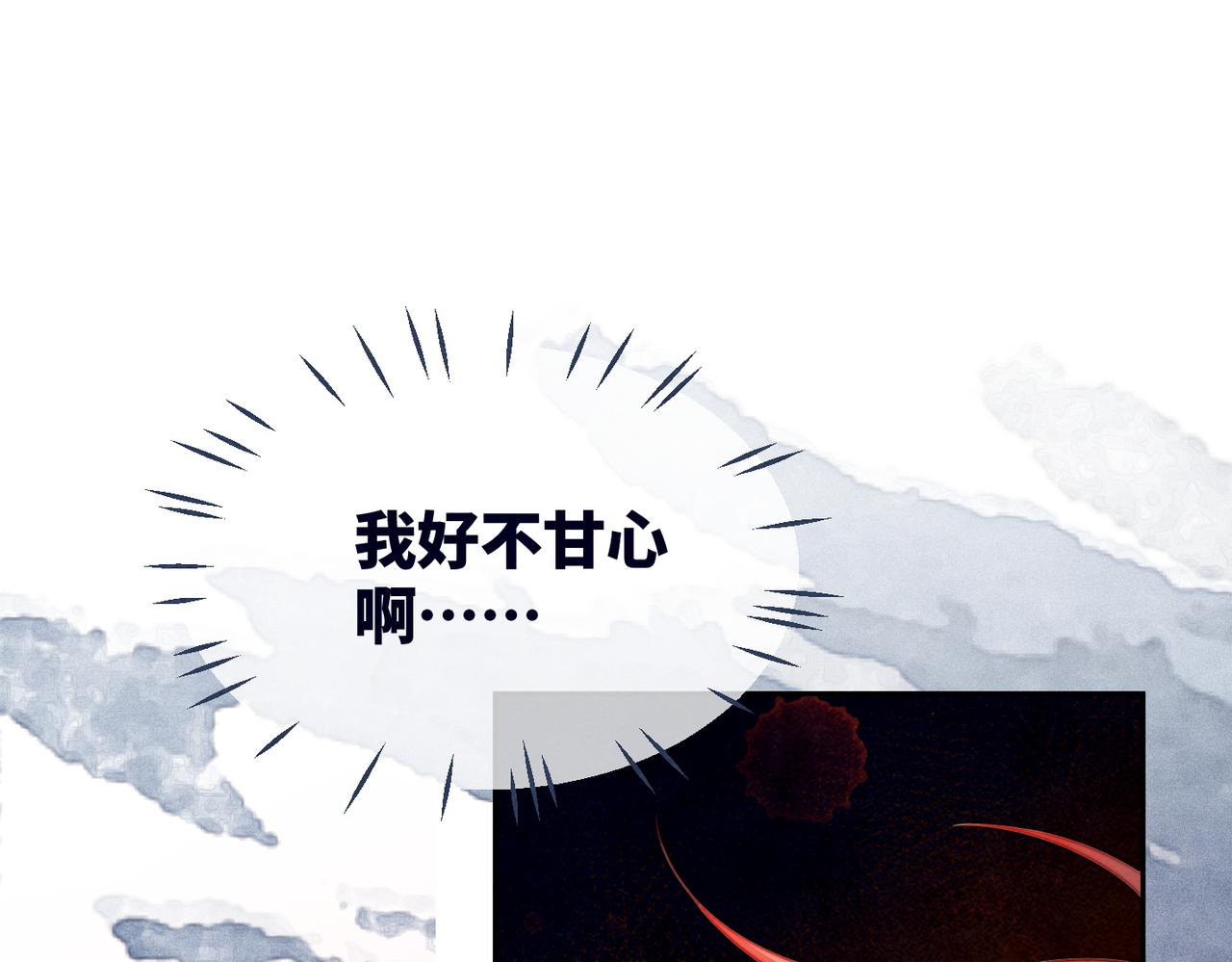 第144话 揭露阴谋26