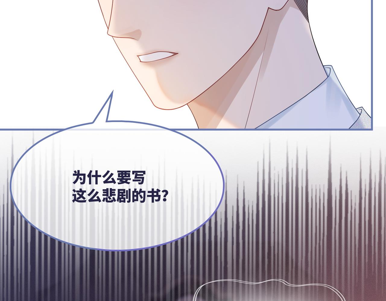 第25话 风雨前夜70