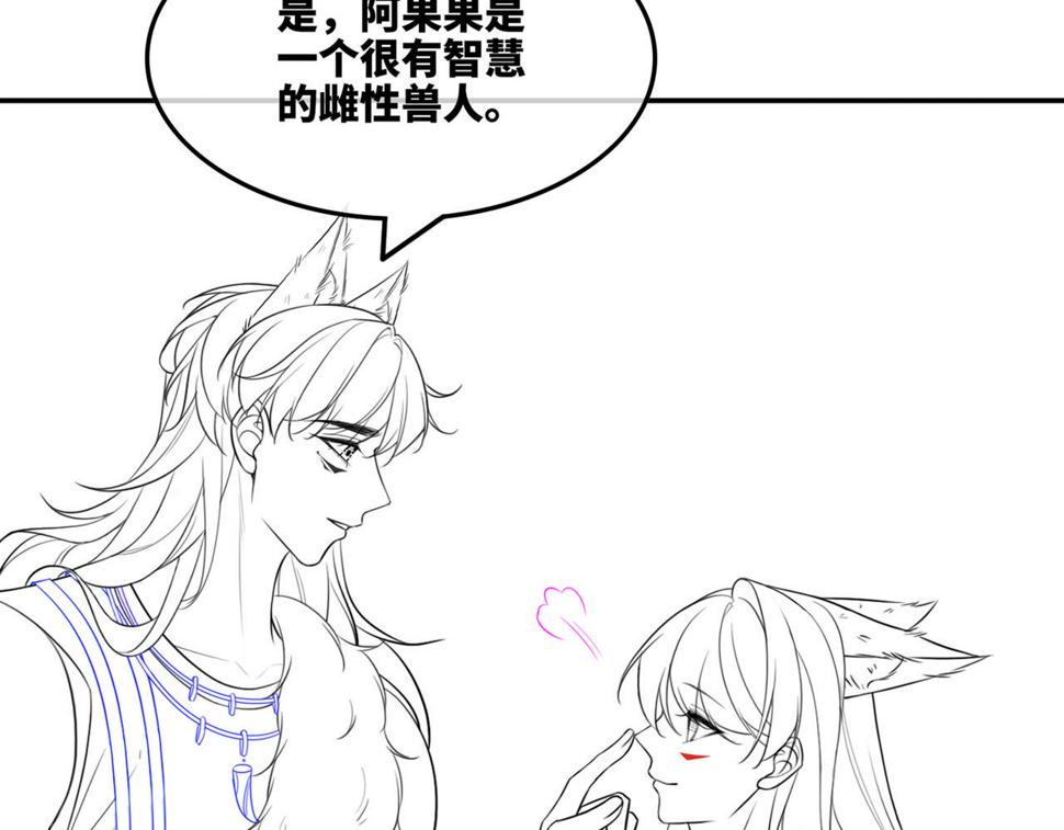 第163话 修成正果129