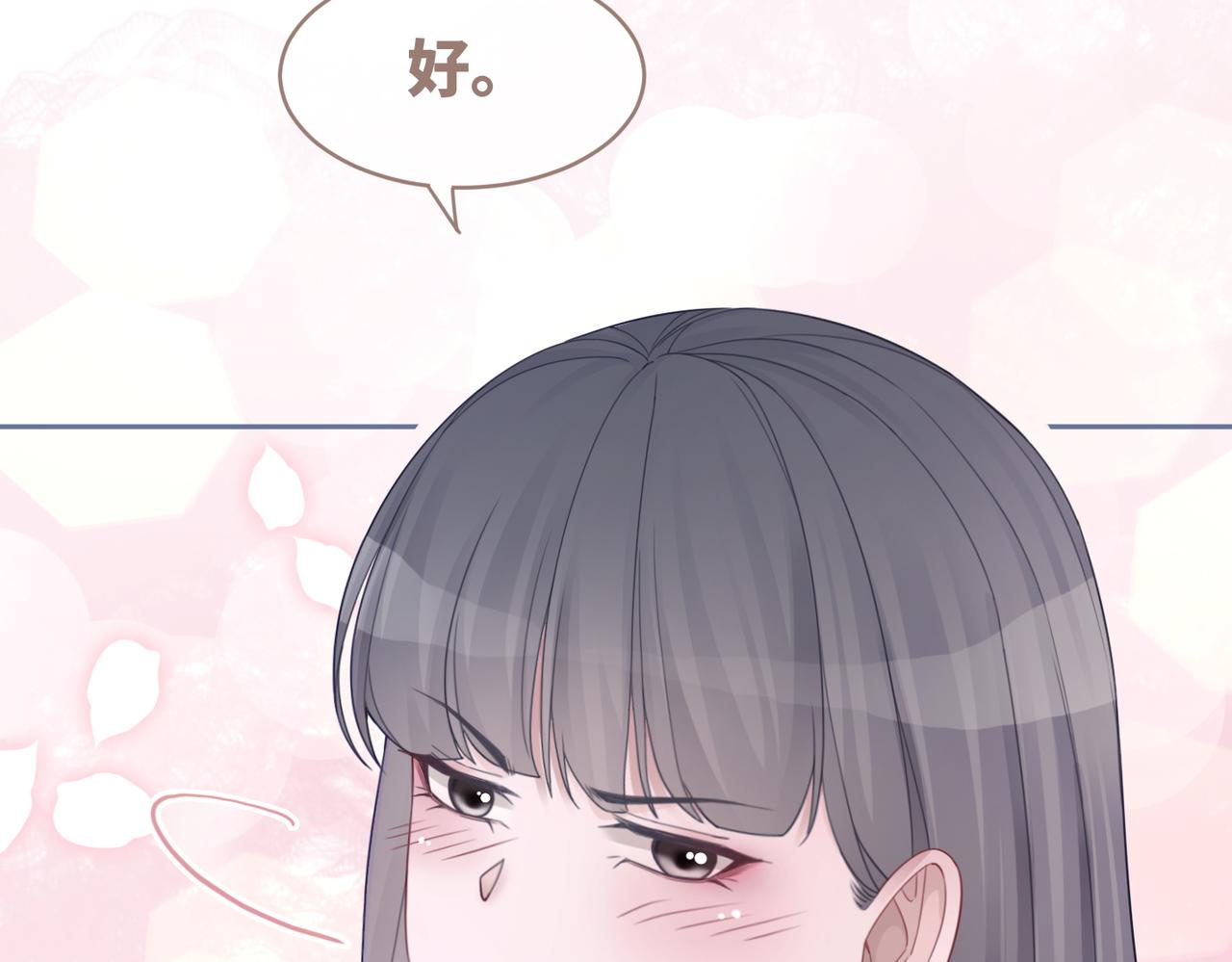 第37话 关心则乱41