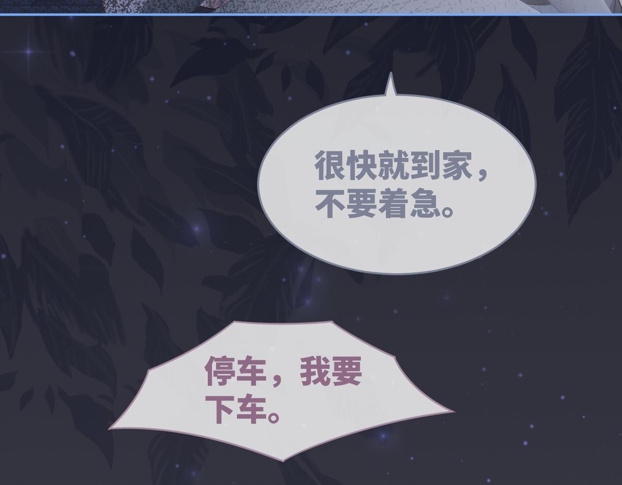 第37话 关心则乱100