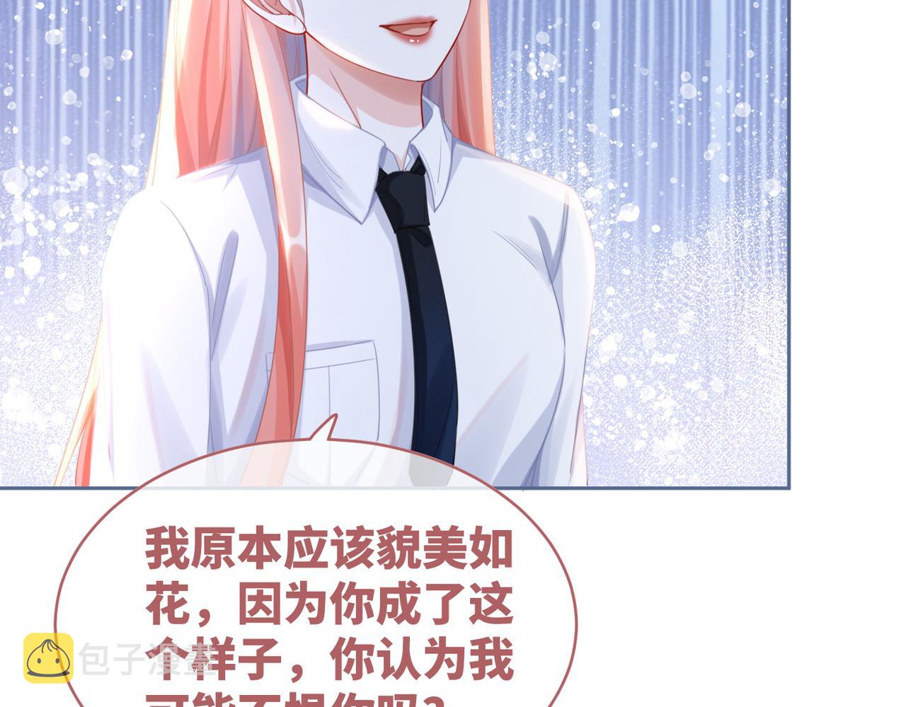 第84话 恶有恶报26