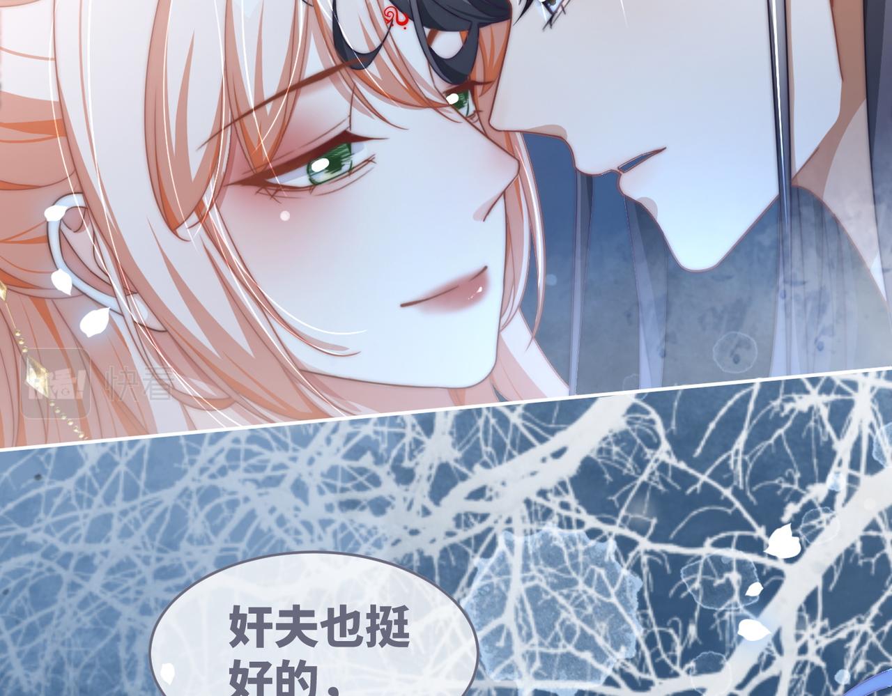 第113话做奸夫？！27