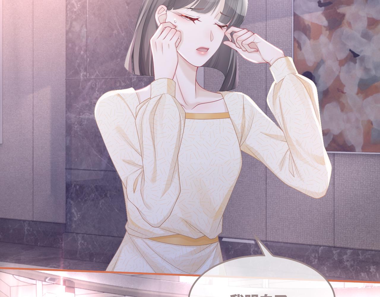 第44话 联手虐渣52
