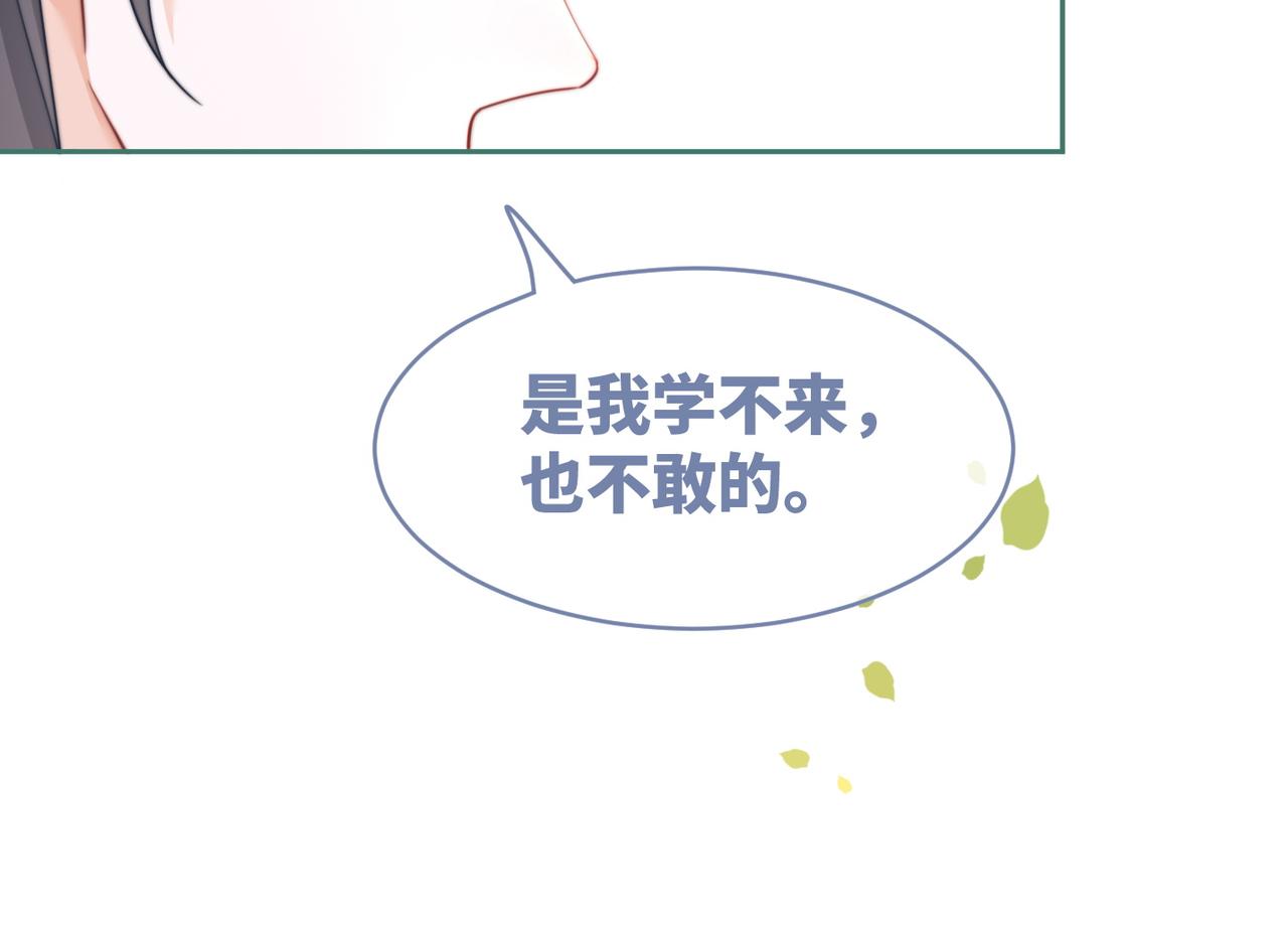 第130话 妖女祸国35