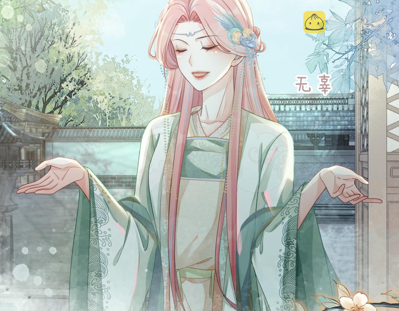 第64话 追妻之旅开始？57