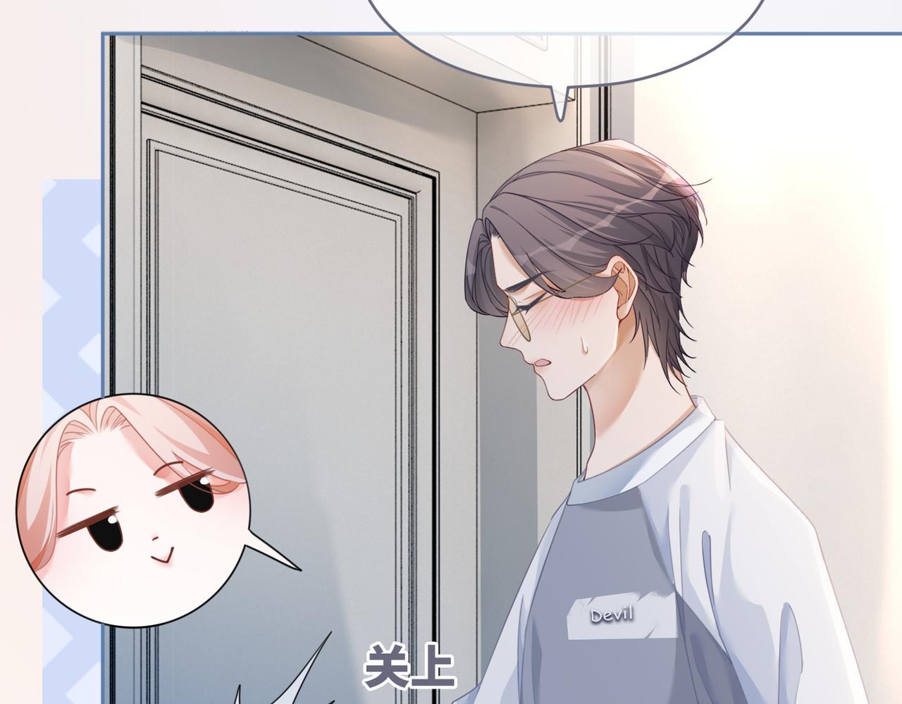 第101话说出真相19