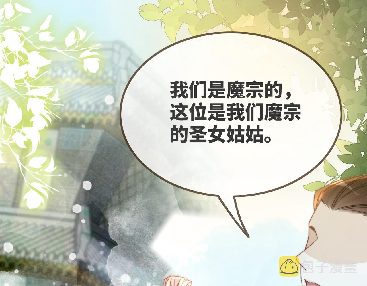 第140话 新纳少年郎46
