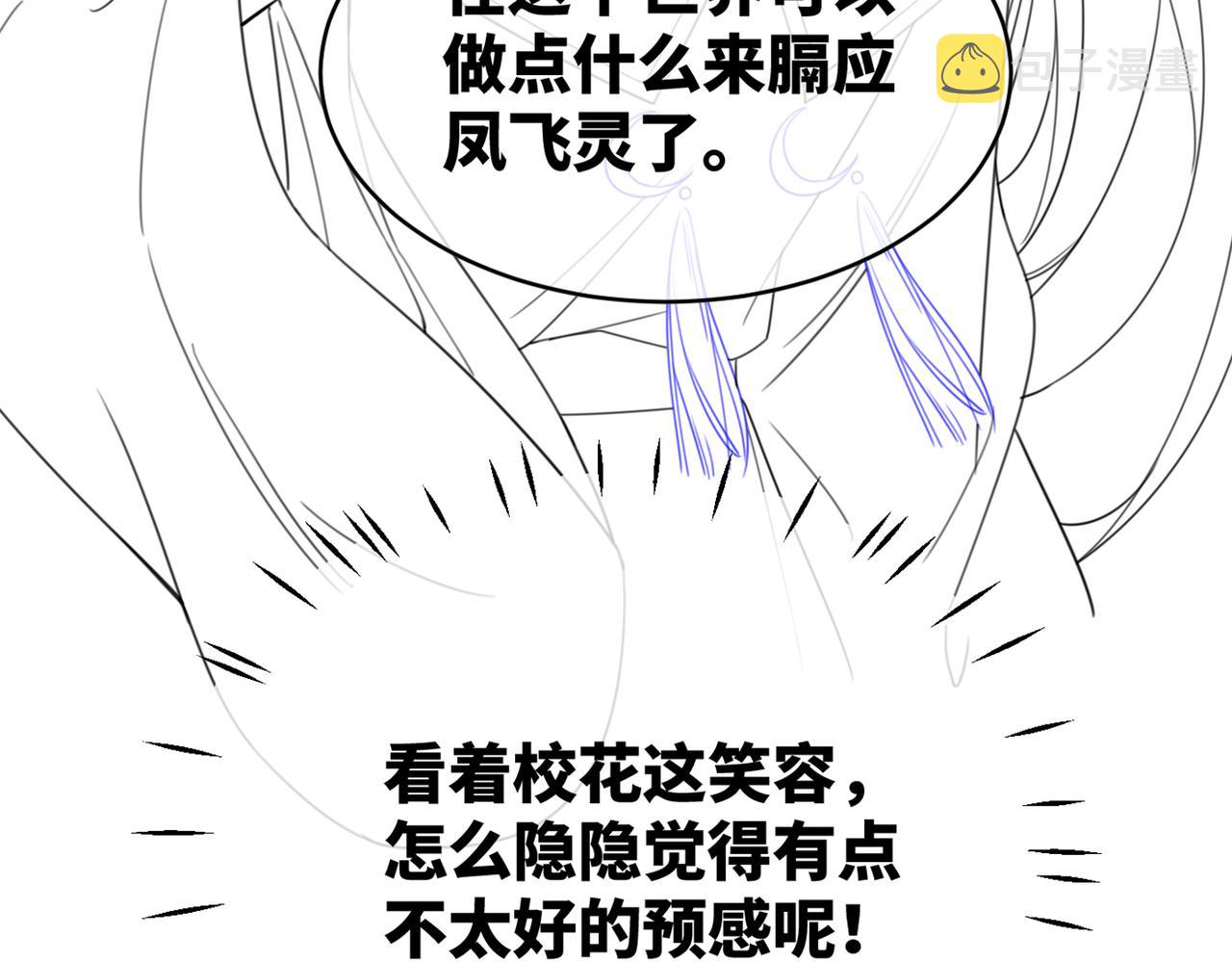第140话 新纳少年郎125
