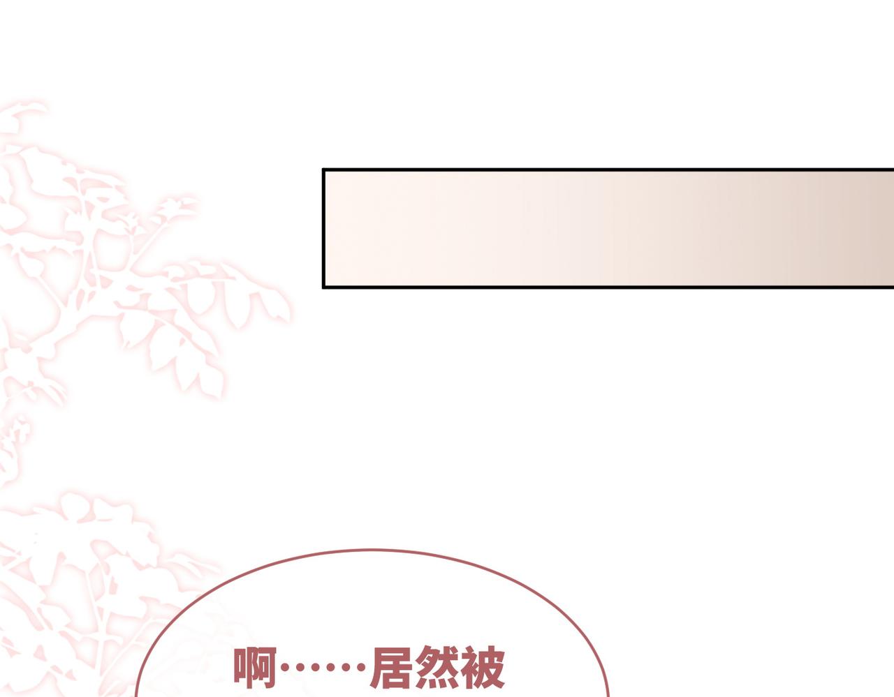 第100话 触及真心31
