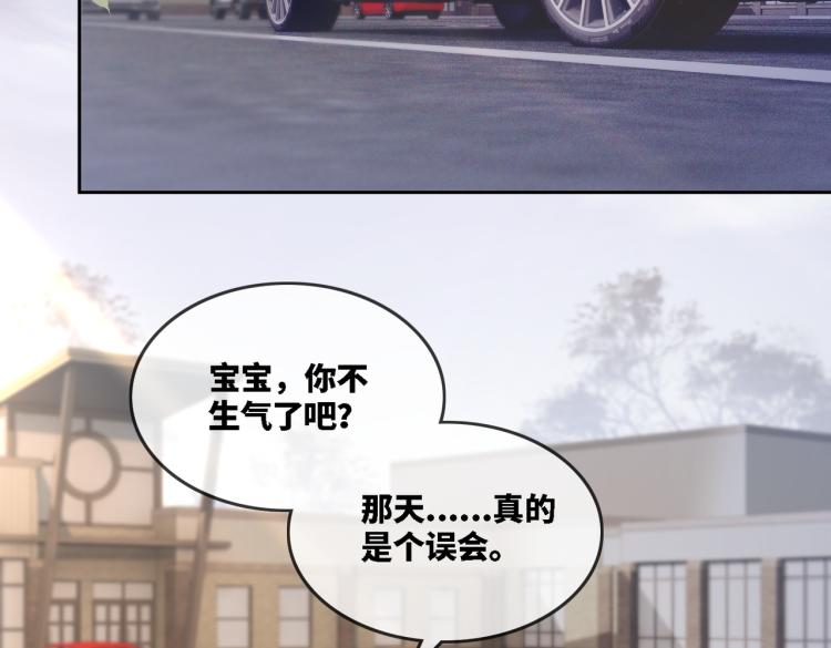 第3话 来者不善78