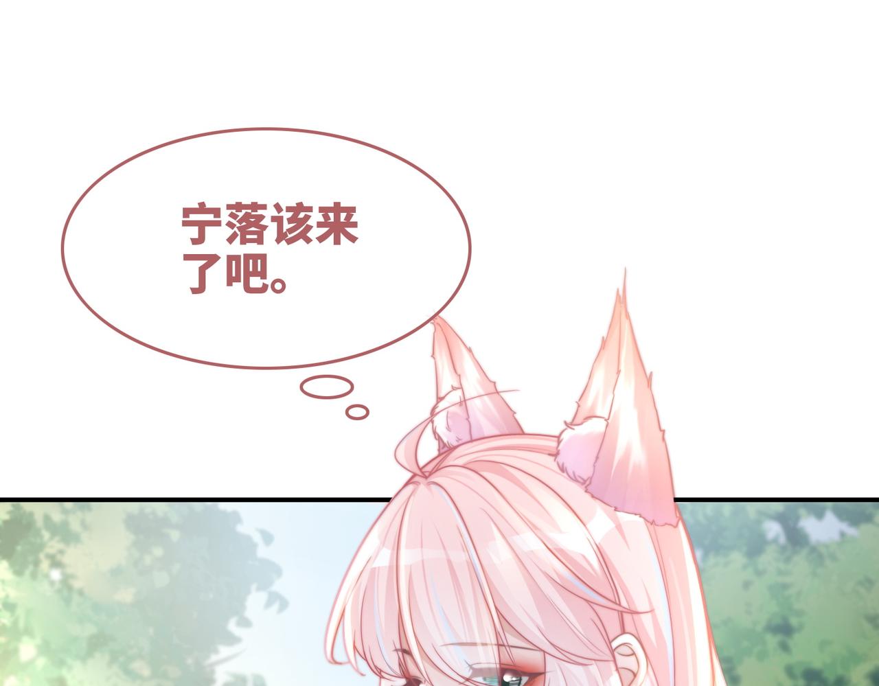 第151话 撩人第一课14