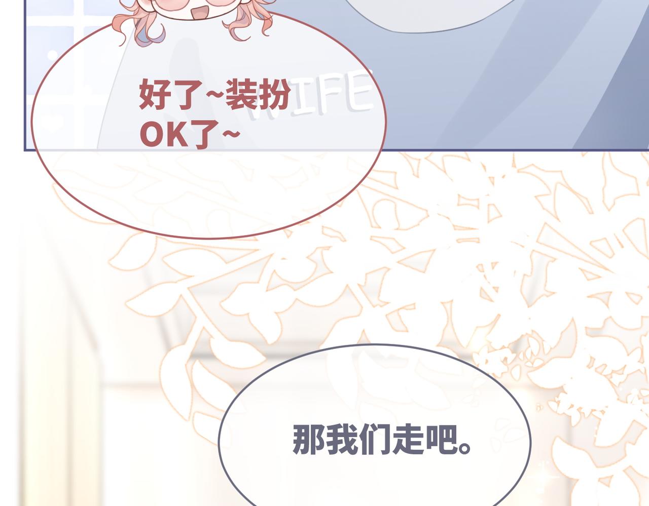 第101话说出真相29