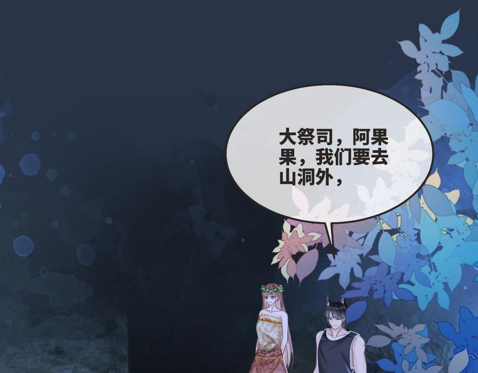 第162话 十指紧扣33