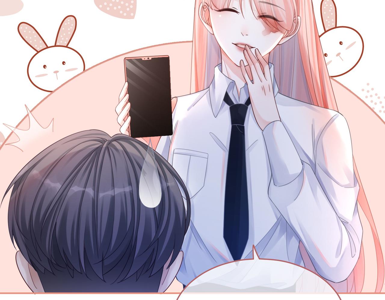 第76话 偷瞄15