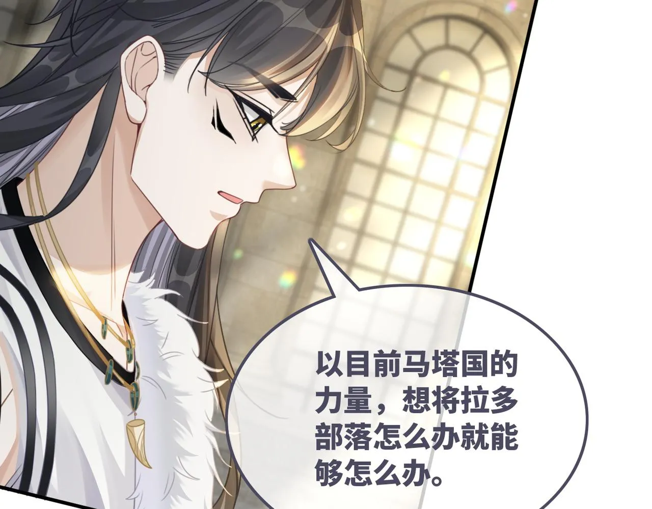 第170话 甜蜜日常！63