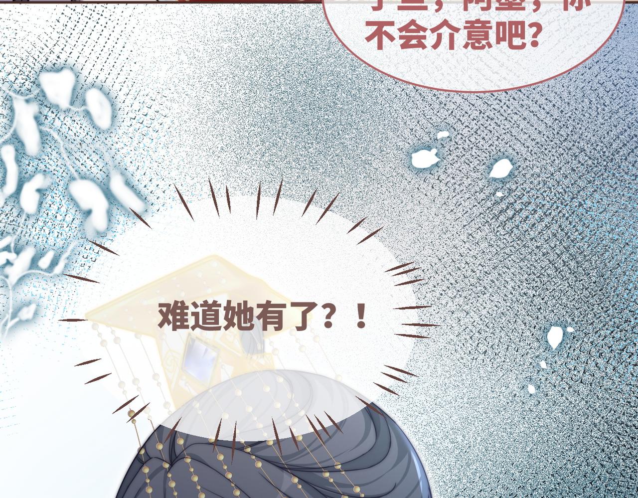 第114话皇帝的阴谋24