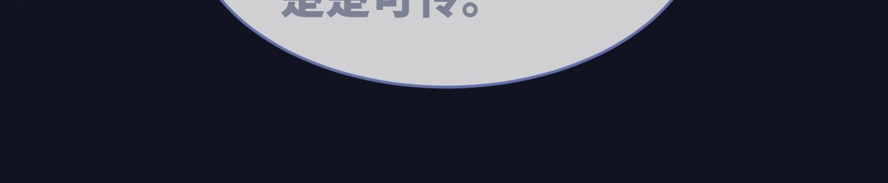 第37话 关心则乱97