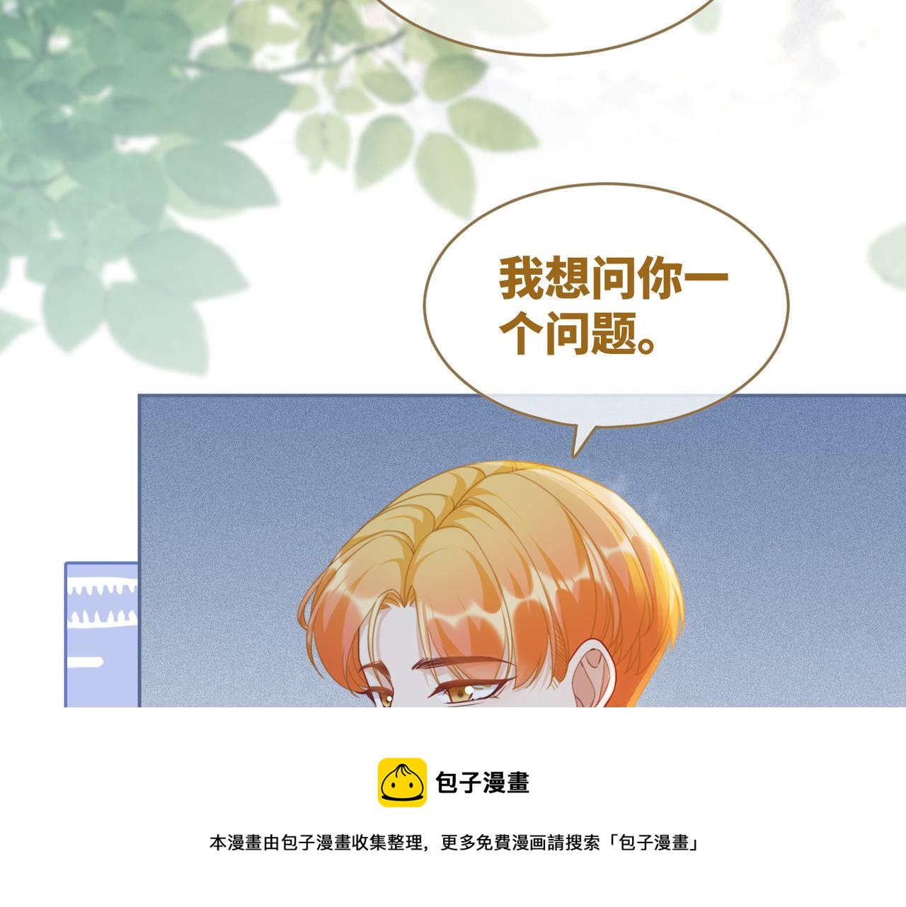 第84话 恶有恶报28