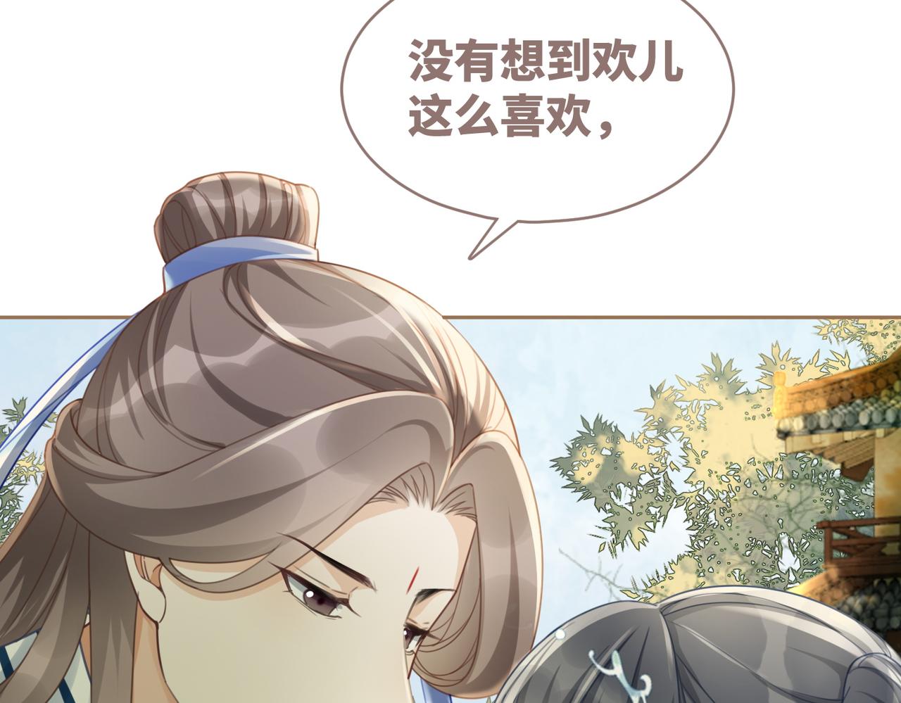 第59话 夺魁36