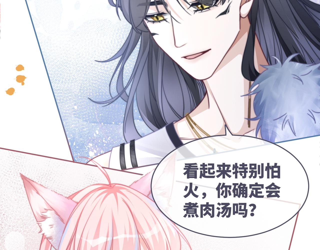 第152话 大展身手92