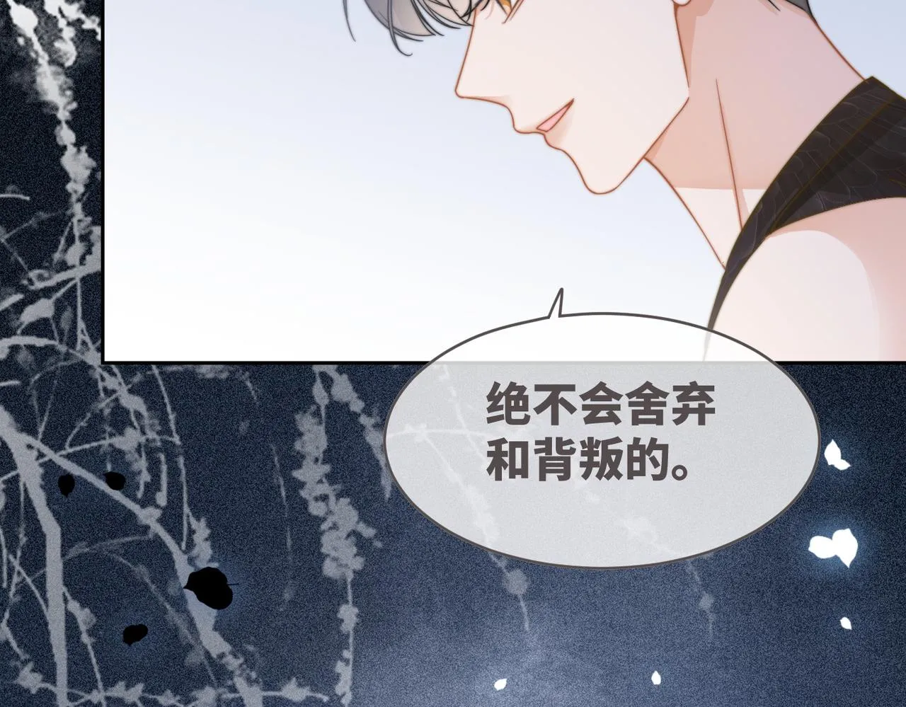 第173话 机会90