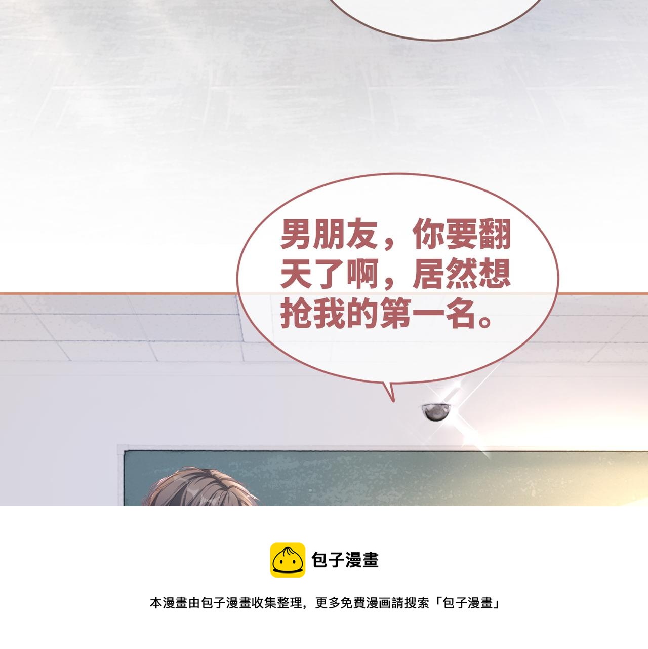 第84话 恶有恶报67
