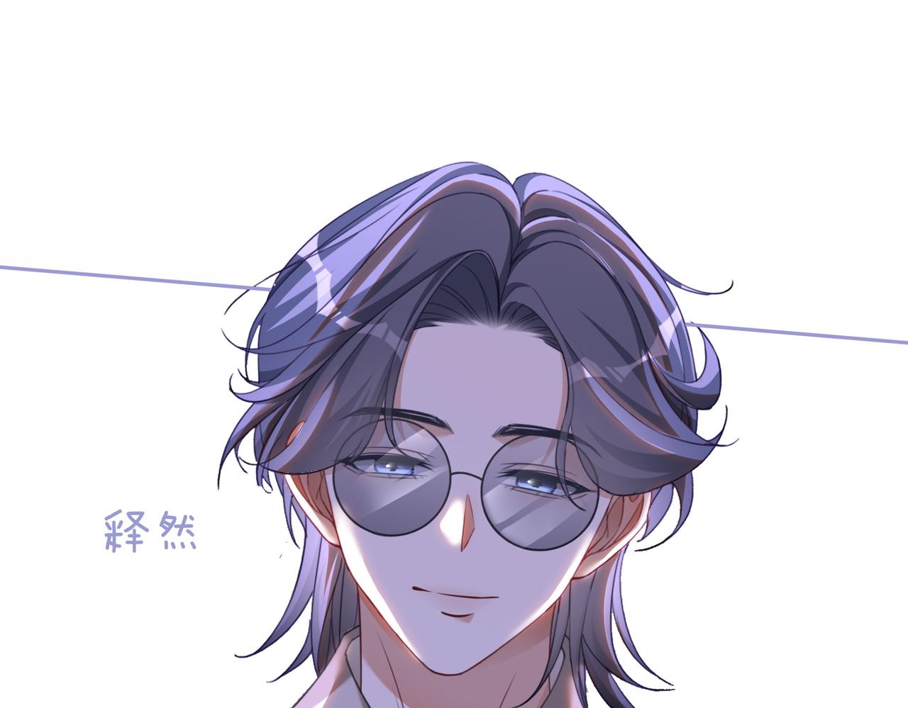 第92话 被偷拍了？！96