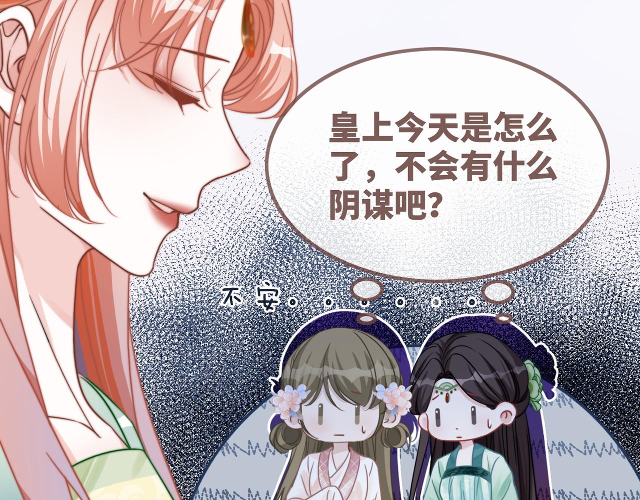 第127话 错爱23