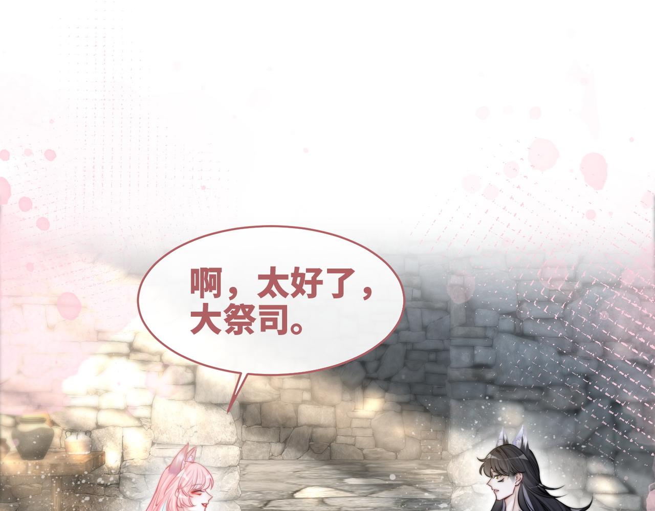 第155话 触动心弦75