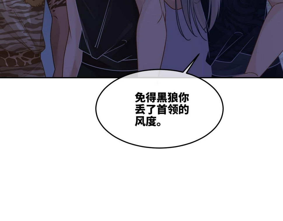 第168话 果果搞事业！30