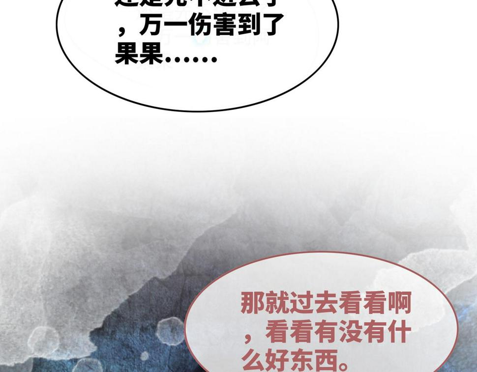 第159话 神秘洞穴64