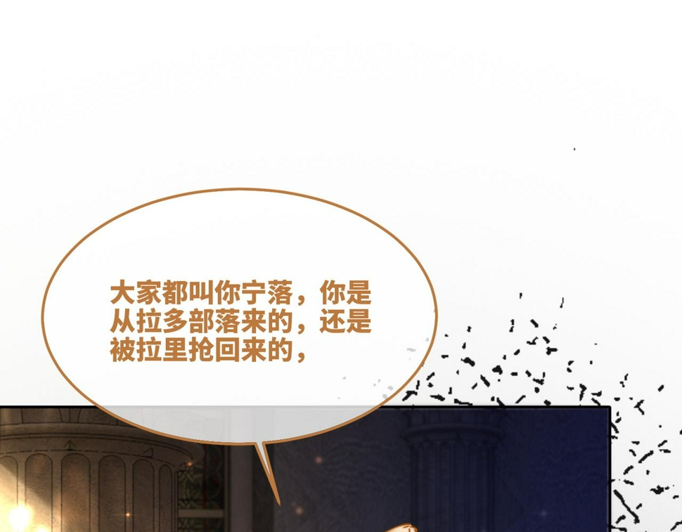第168话 果果搞事业！92