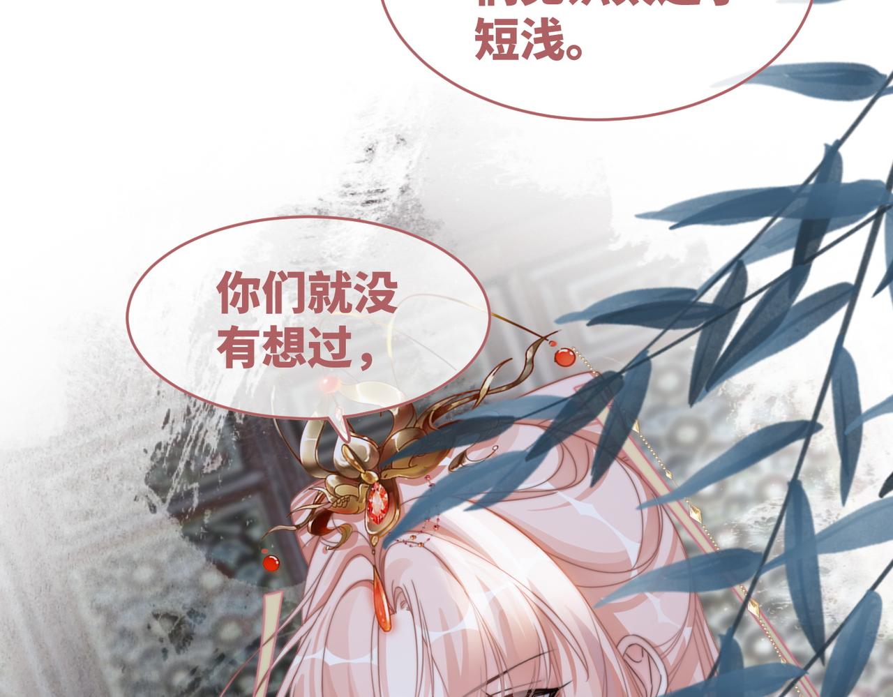 第131话 公开对抗10